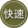榆林24小时道路救援