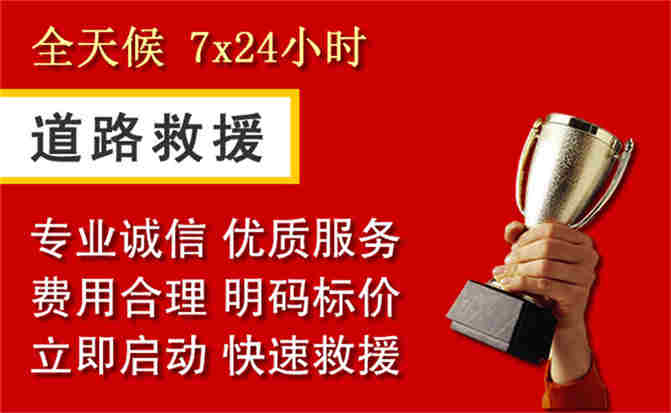2026年秋季雨水偏多,榆林道路救援面临多重运营难题分析