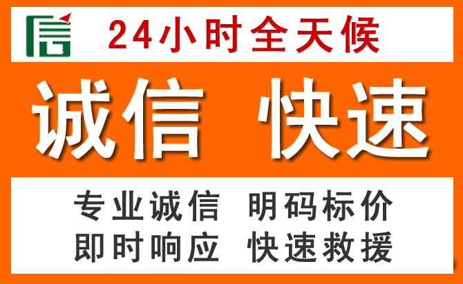 如何制定合理价格策略缓解榆林道路救援售后压力