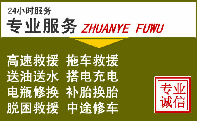 新能源汽车保有量攀升,榆林道路救援行业未来发展新趋势解析